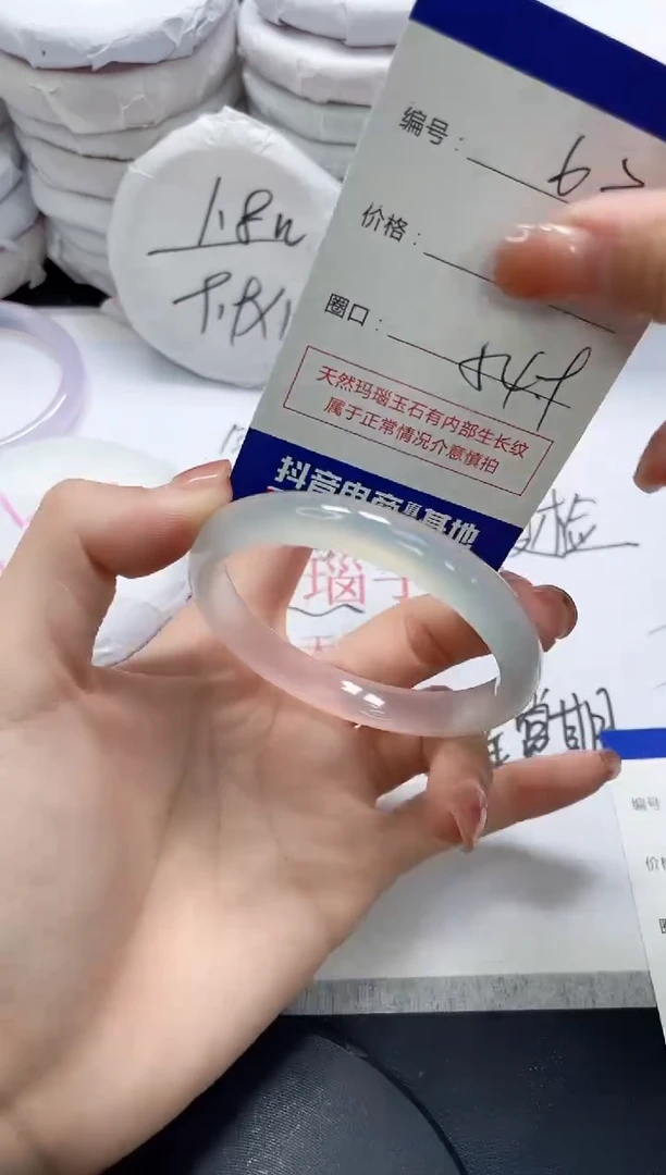 未镶嵌手镯玛瑙/玉髓627