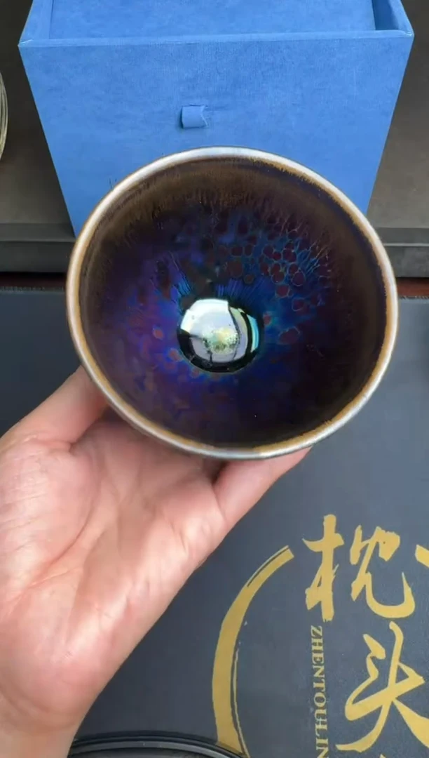 茶盏徐长和曜变盏1