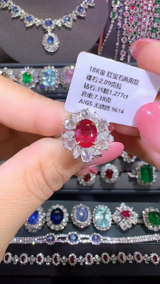 18K金镶嵌戒指红宝石2.09ct/AIGS/无烧鸽血红