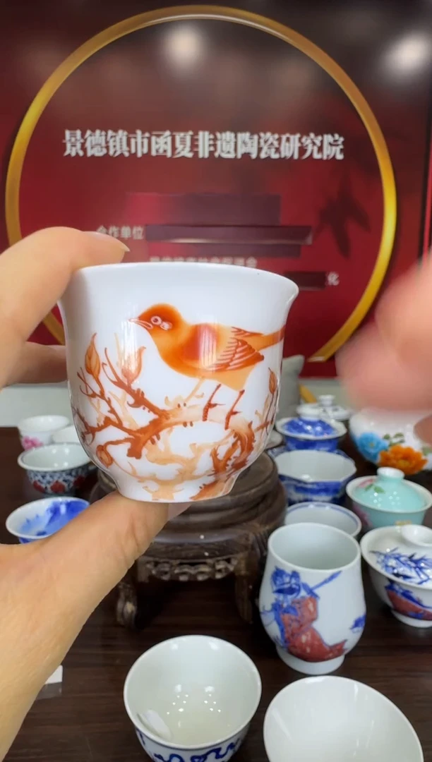 瓷013函夏非遗梵红喜上枝头主人杯