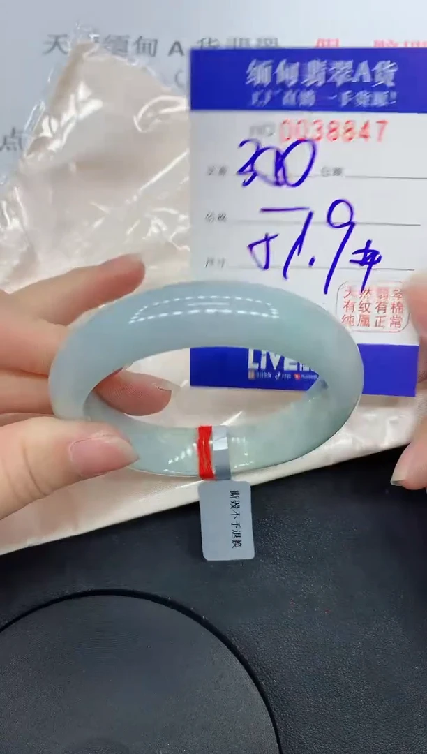 未镶嵌手镯翡翠8847缅甸翡翠手镯