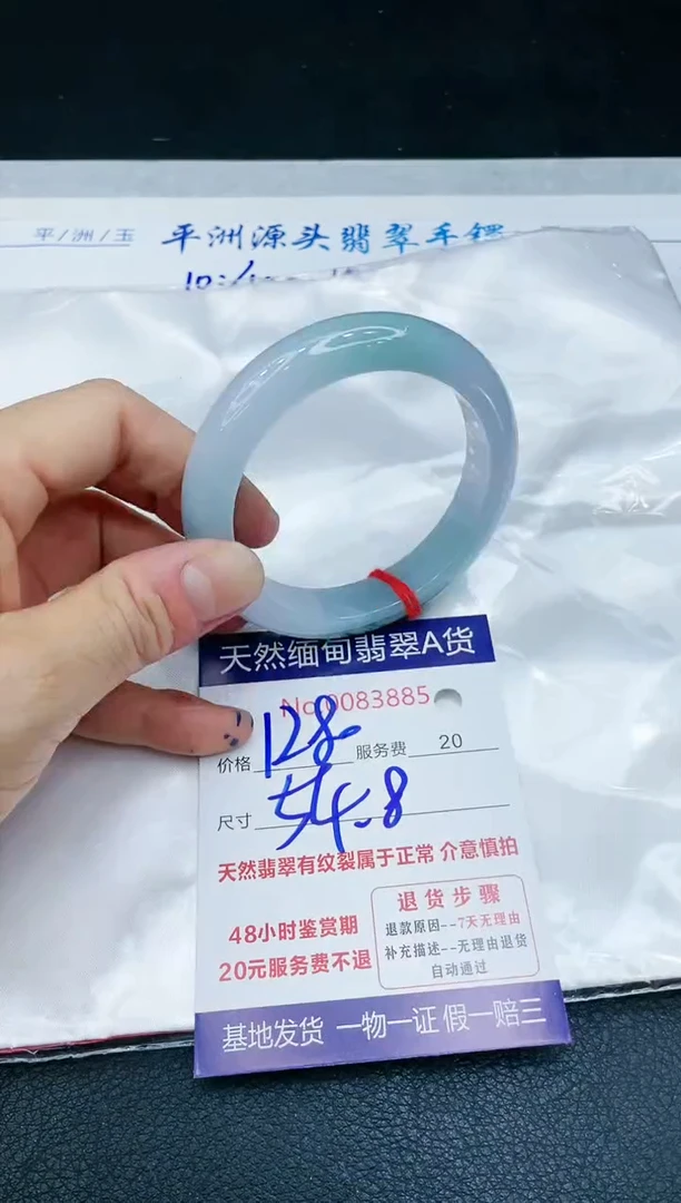 【闪购商品】翡翠手镯未镶嵌1111111111