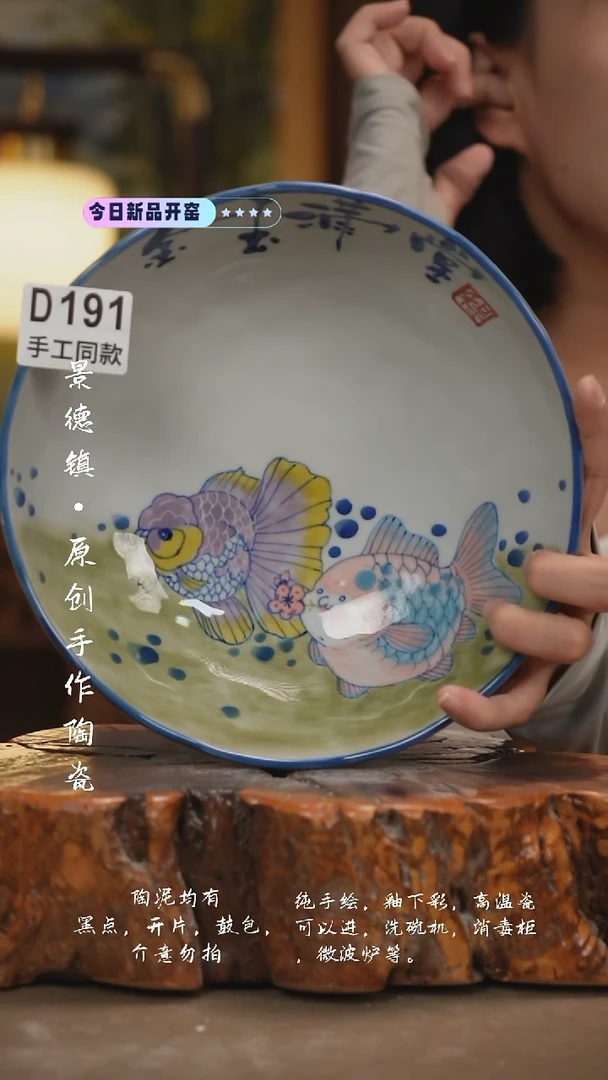 其他D191陶然集器瓷器