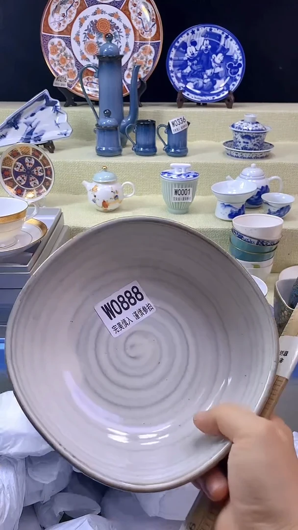 其他好**名瓷片【默认微瑕】--