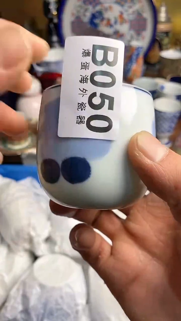 【闪购商品】瓷片666666666 050