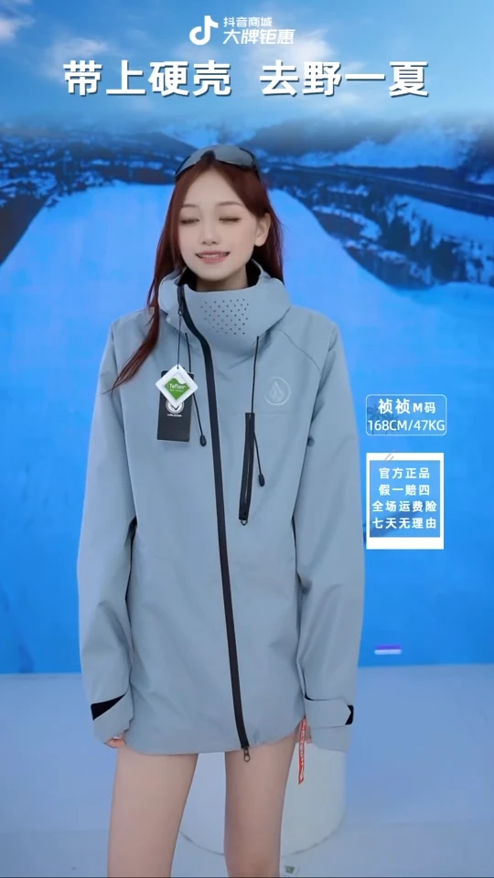 volcom 透灰 L码