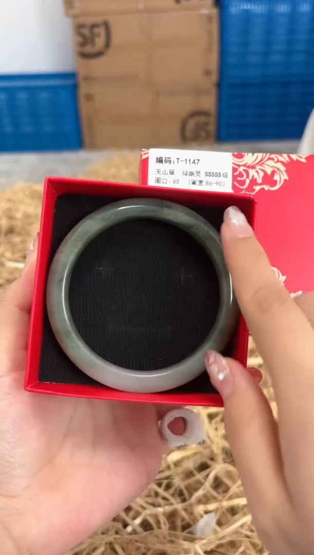 石英质玉手镯未镶嵌T-1147