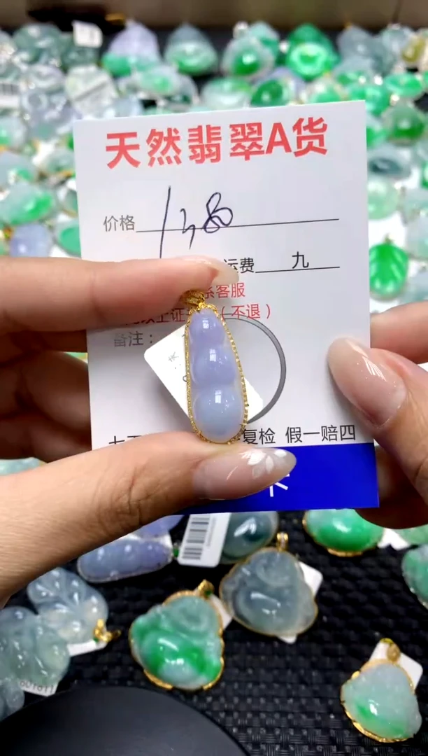 【闪购商品】翡翠颈饰18K金镶嵌1111111111111