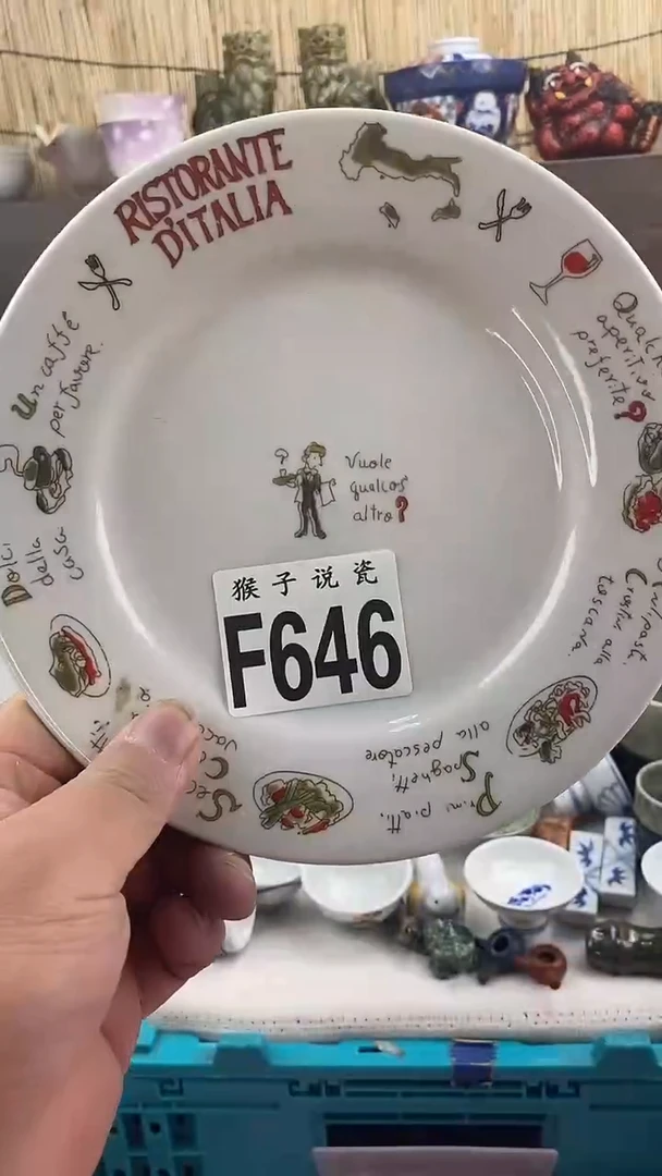 瓷片自**功新号开播 全场放漏 家人们蹲住了