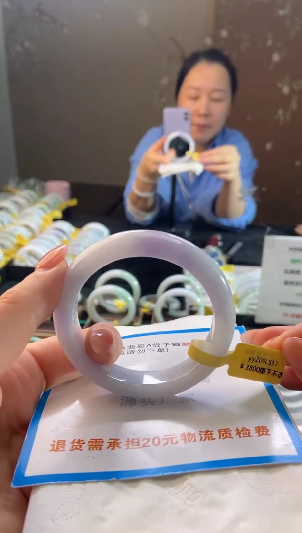 未镶嵌手镯翡翠55.7圈口d