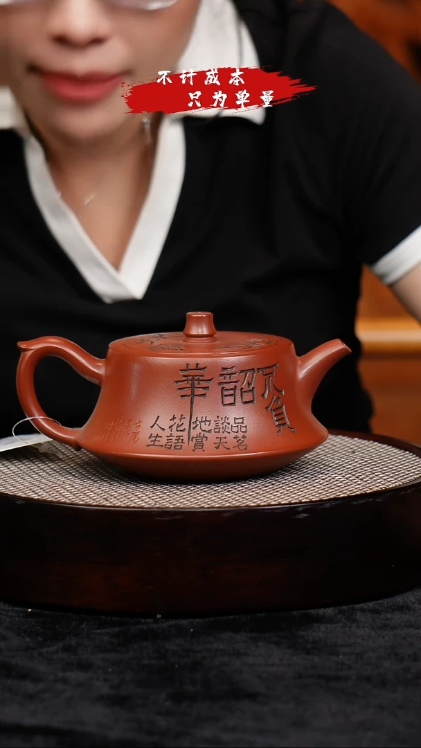 茶壶紫砂宜兴紫砂壶h781208