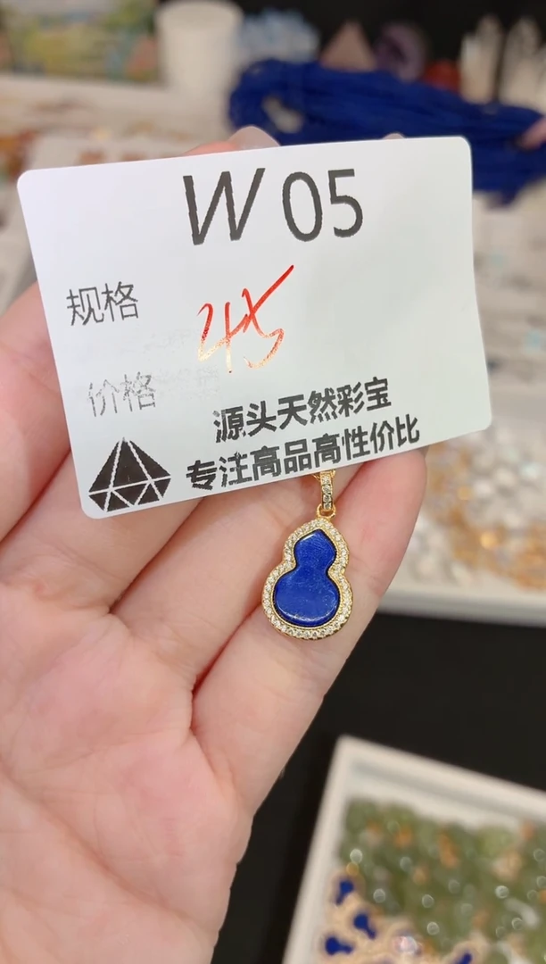 银S925镶嵌青金石吊坠(不含链)多样性发一W05