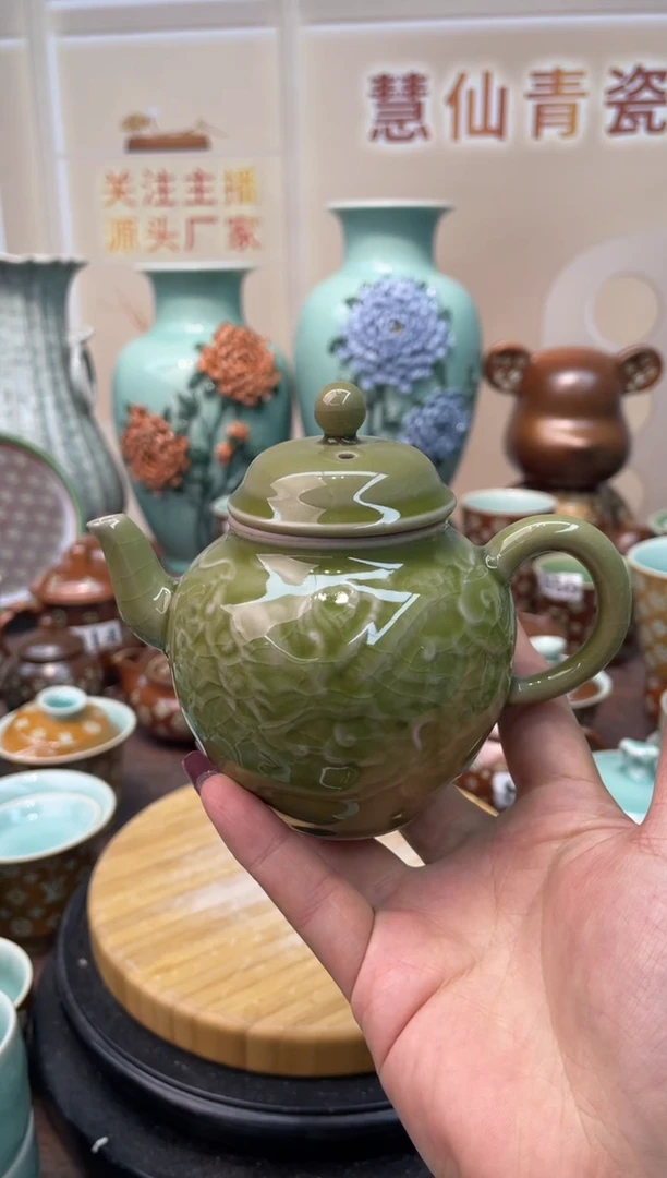 瓷特价福利 微瑕 慧仙青瓷