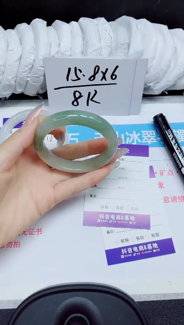 石英质玉手镯未镶嵌77.