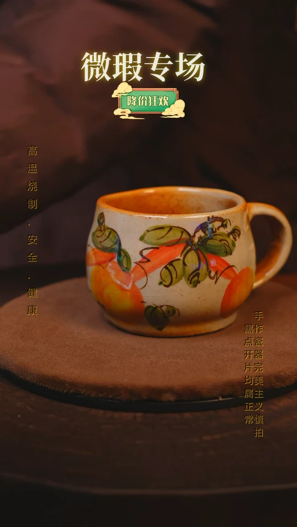 【闪购商品】瓷片景德镇手绘瓷器高温釉下彩--微瑕