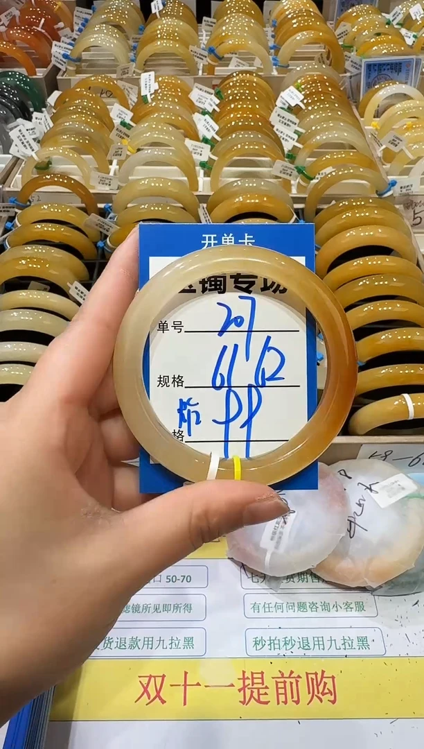 未镶嵌手镯石英岩玉207     61-62