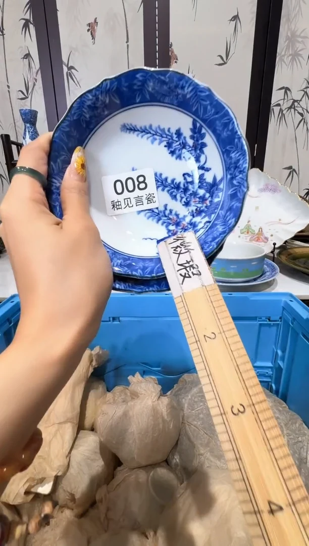 瓷片X*谢谢亲亲的选购