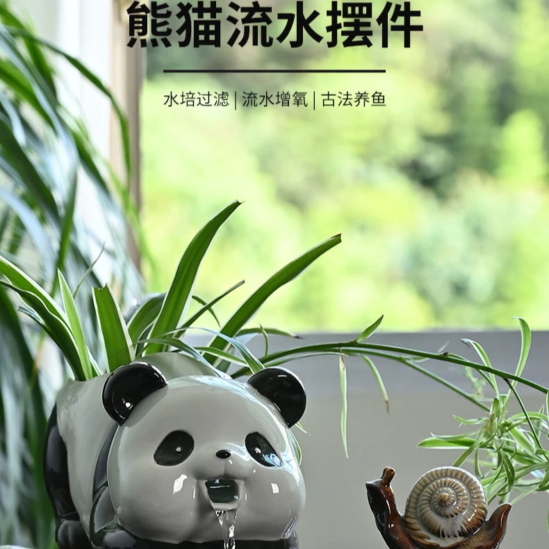 熊猫陶瓷流水生态缸 美观养鱼罐 花园造景 风水摆件（25*13*11）
