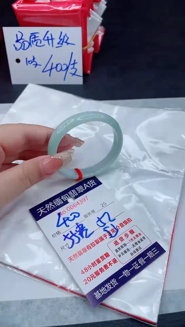 翡翠手镯未镶嵌11111111