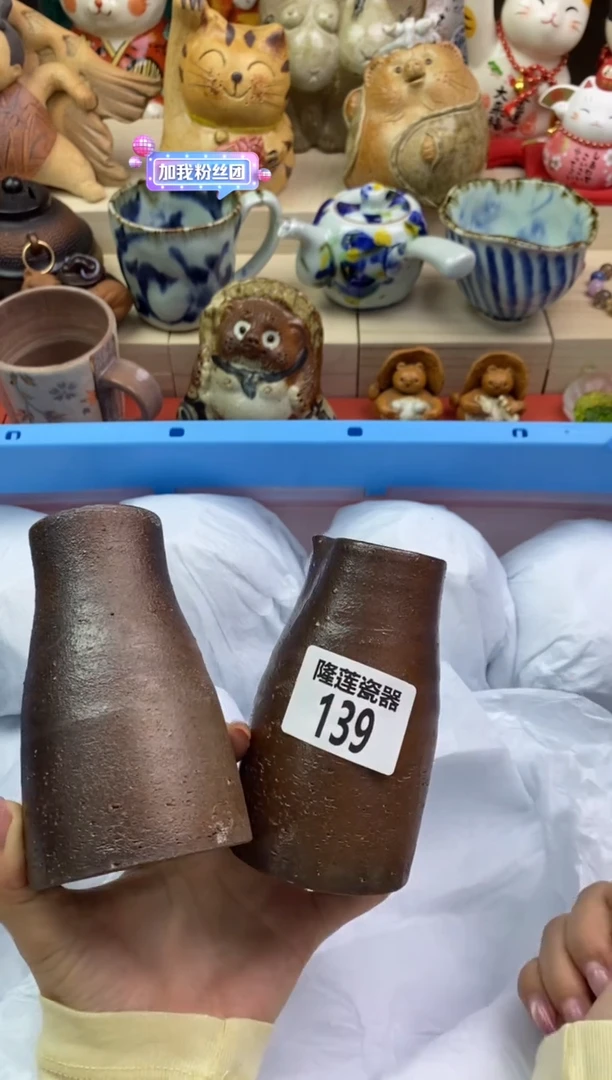 瓷片隆莲瓷器欢迎大家
