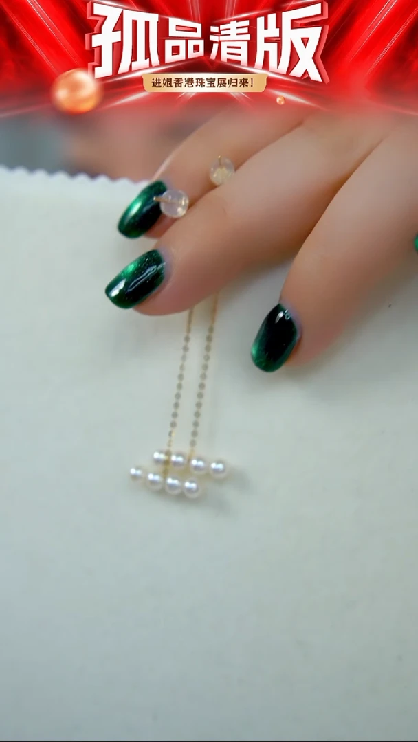 18K金镶嵌耳饰淡水珍珠36