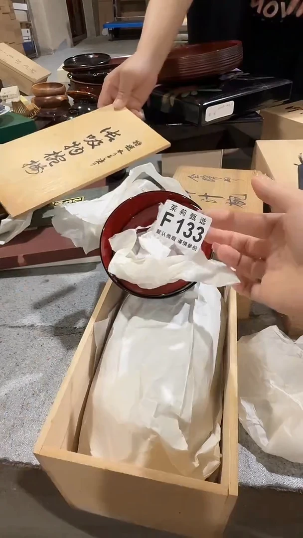 瓷片f*茉莉甄选一号商品133（5只带盒）