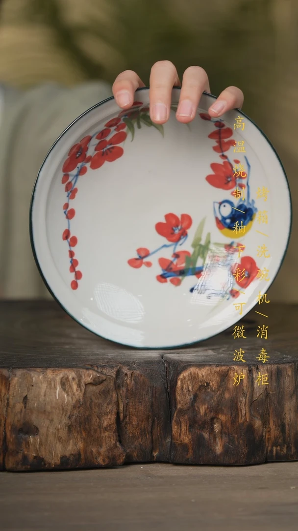 【闪购商品】碗景德镇高温釉下彩可微波烤箱洗碗机