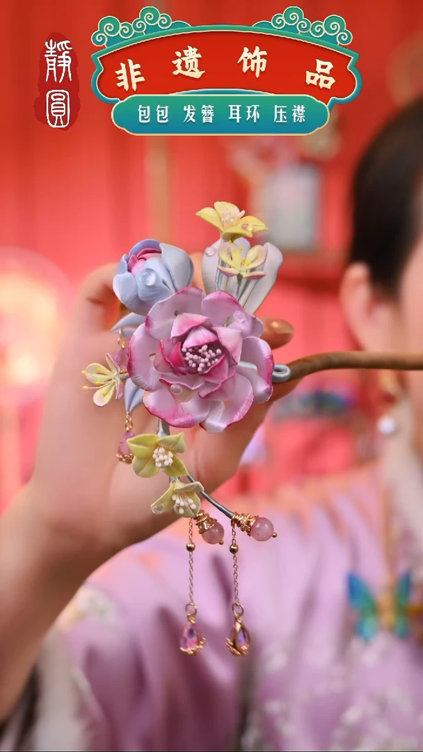 【闪购商品】织绣玉露发簪绿檀缠花