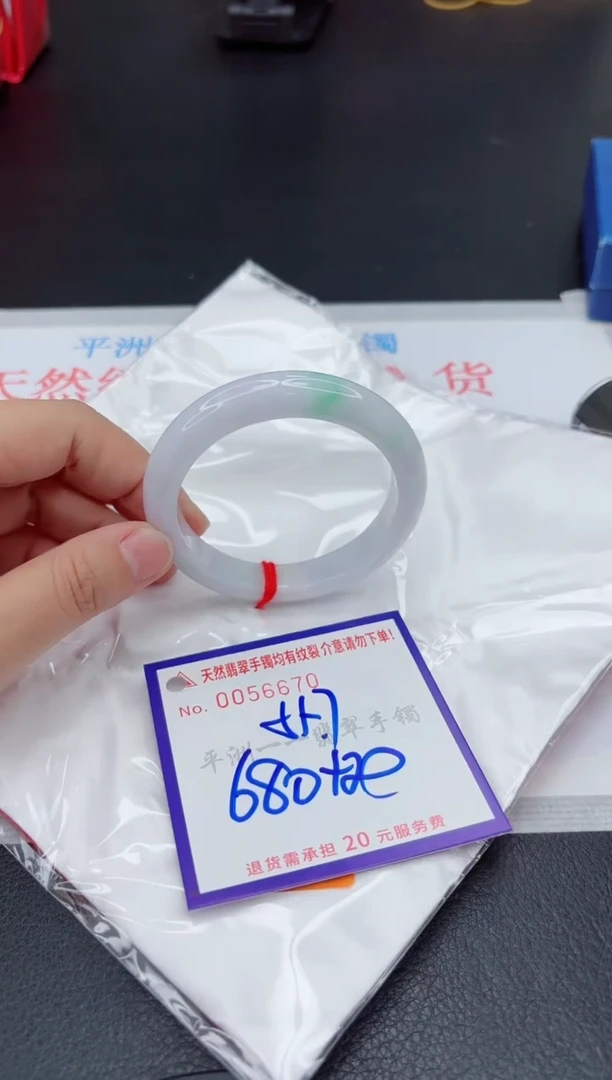 翡翠手镯未镶嵌1