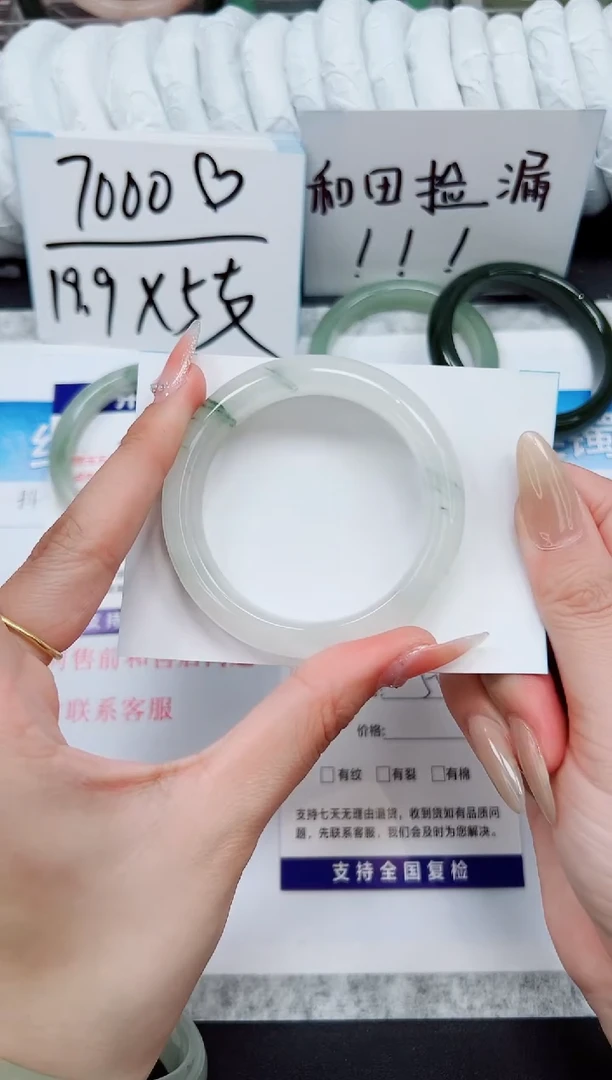 石英质玉手镯未镶嵌A218-49/50