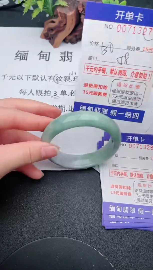 【闪购商品】27手镯即见即所得拍啥发啥