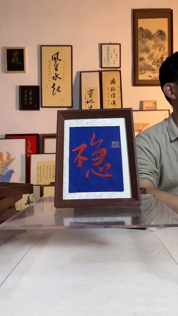 书法手写手绘摆台挂件