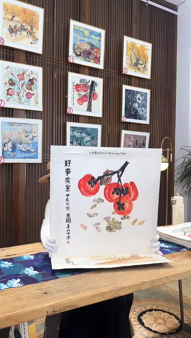 版画版画耿玉琨名章限量版画S