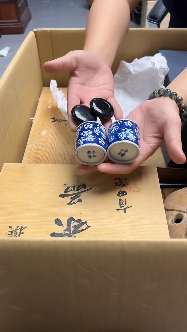 瓷片?****件中古饰品 默认微瑕203