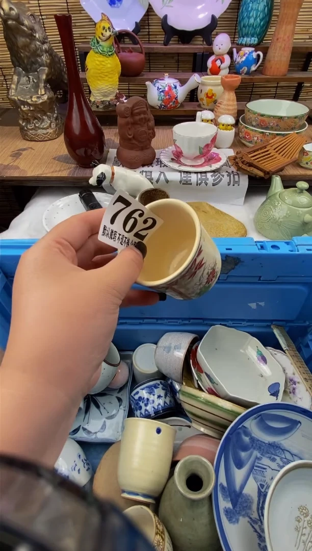 瓷片森的瓷器开播大吉