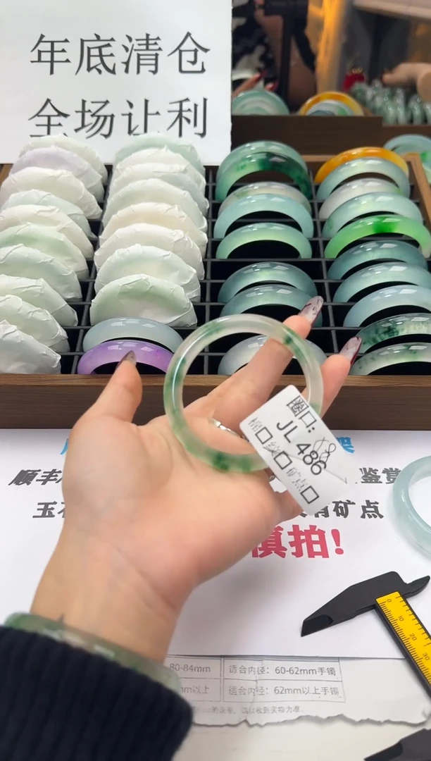 A****⁎闪购链接一物一拍以图为准JL486