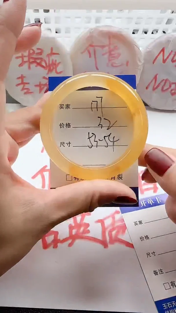 未镶嵌手镯石英质玉瑕疵177+5354