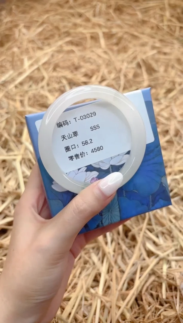 未镶嵌手链石英质玉T03029-58.2