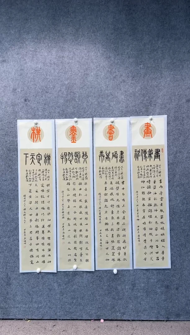 【闪购商品】书法pmb不二轩旗舰店国画ZYM13