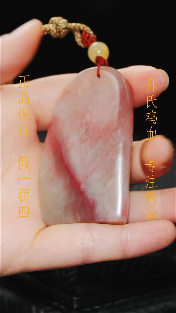 昌化鸡血石燕*11111111111
