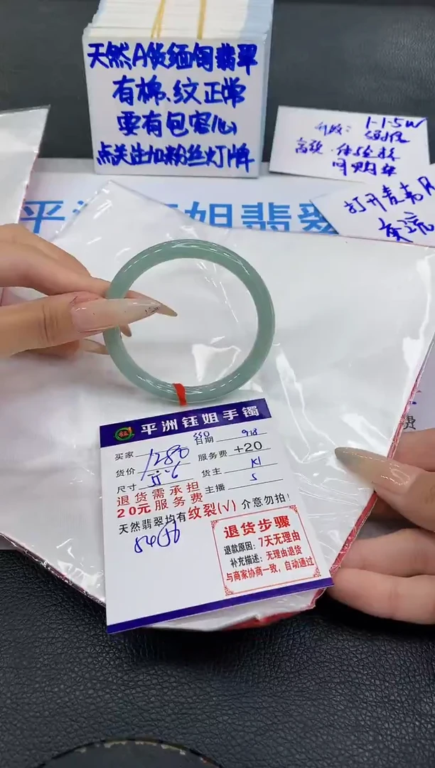 未镶嵌手镯翡翠11111