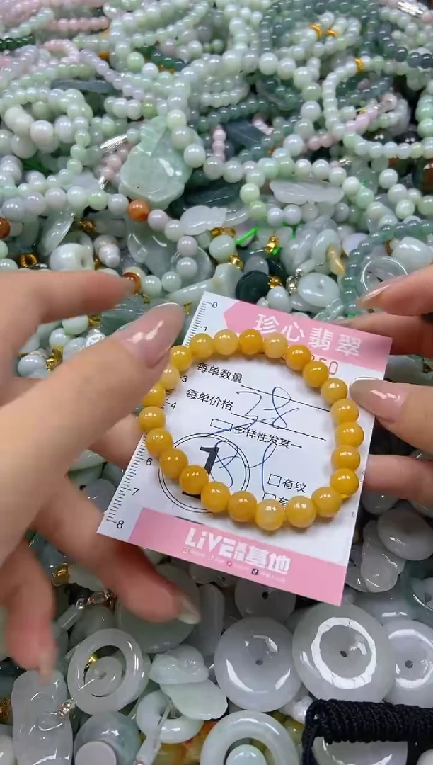 翡翠未镶嵌颈饰闪购0281350多样性发其一