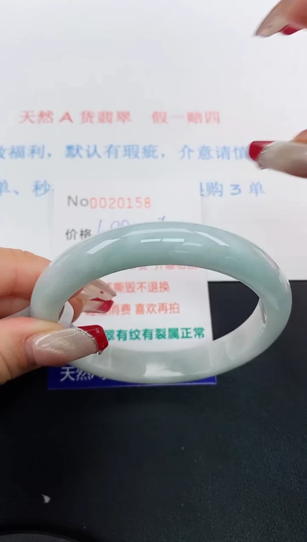 【闪购商品】翡翠手镯未镶嵌天然A货翡翠未镶嵌0020158