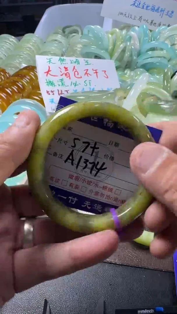 未镶嵌蛇纹石玉手镯1