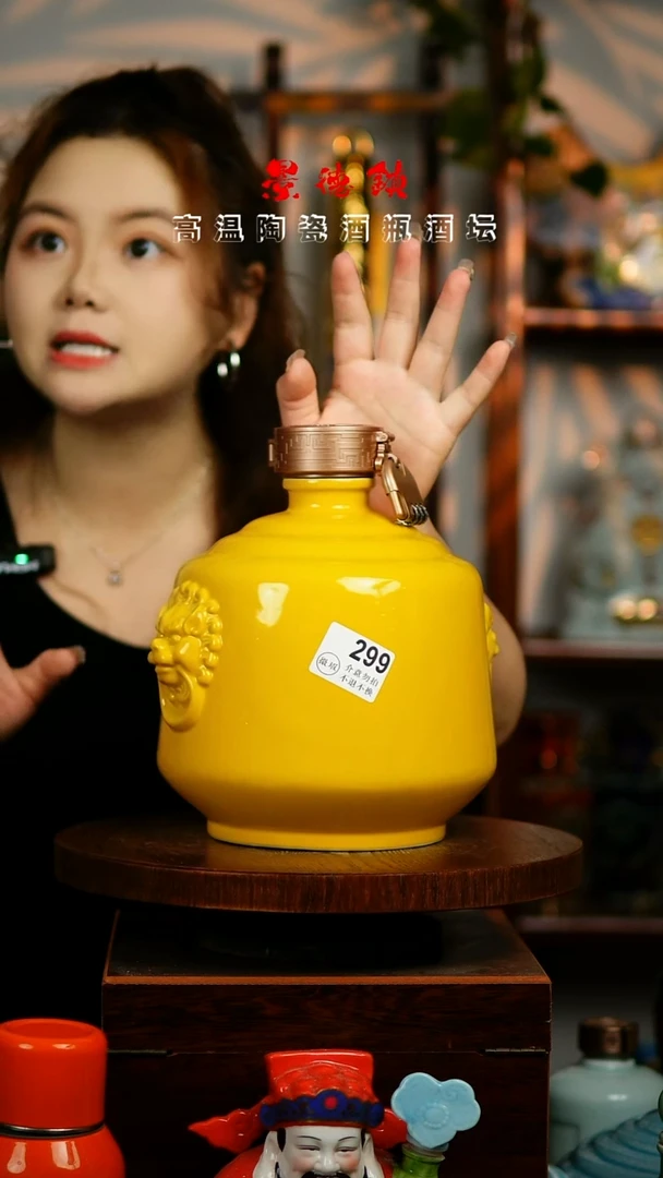 摆件景德镇垚晶陶瓷微瑕5斤299