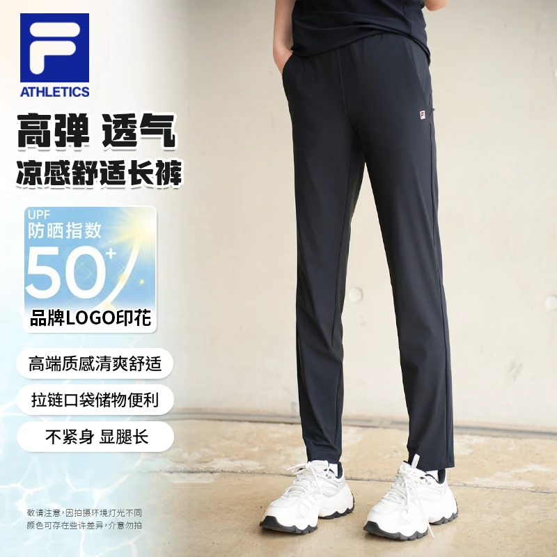 Fila/斐乐【618提前定】女长裤【速干透气】夏显瘦运动裤A11W521603F
