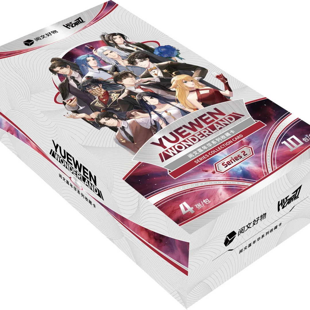 帕帕-【玩法】阅文嘉年华系列收藏卡第二弹