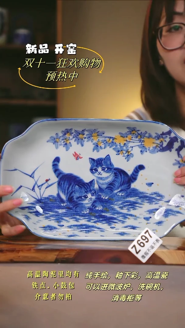 其他WZ697陶然集器瓷器