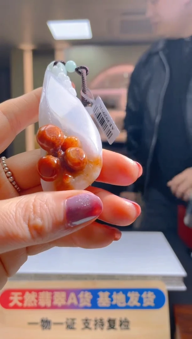 【闪购商品】定制翡翠未镶嵌ZY25022550