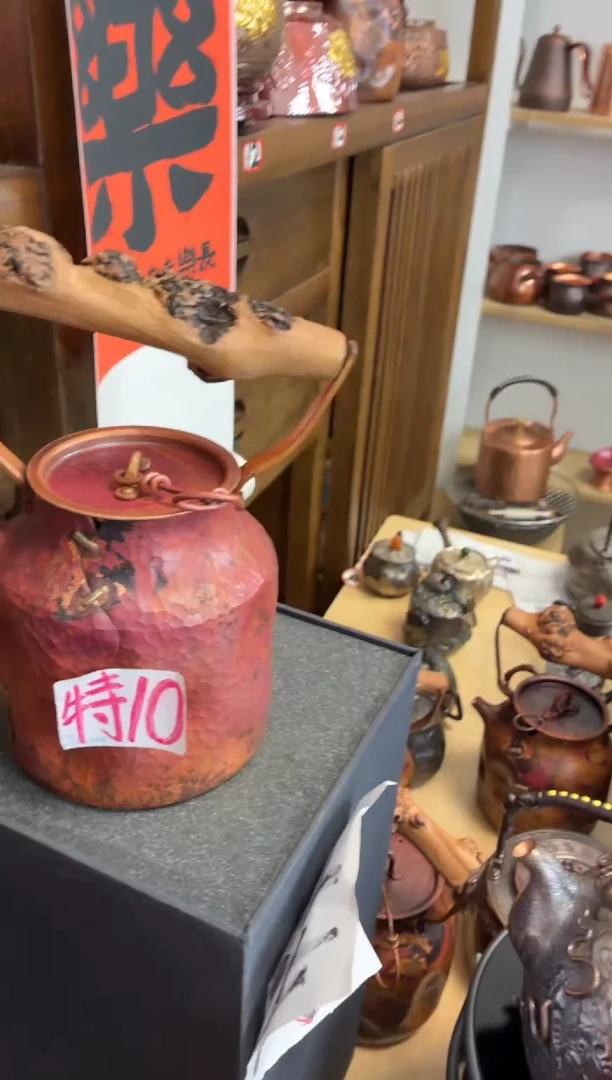 用****31升火烧红提梁小丑壶